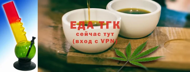 Cannafood конопля  Буйнакск 