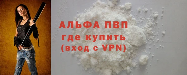 MDMA Premium VHQ Верхнеуральск