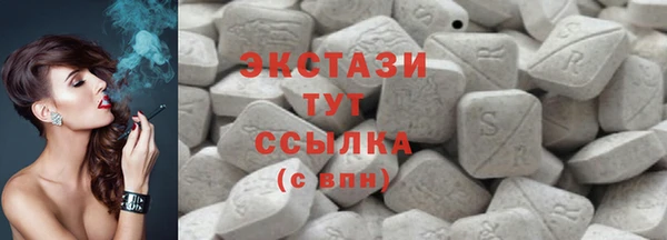 MDMA Premium VHQ Верхнеуральск