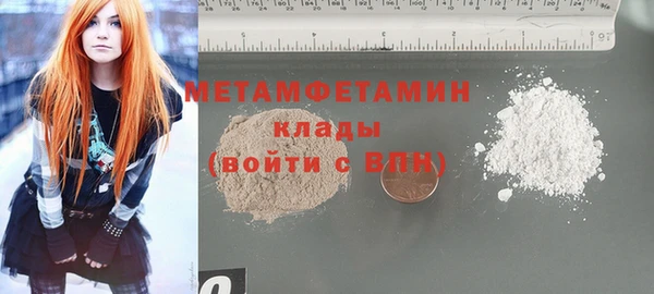 MDMA Premium VHQ Верхнеуральск