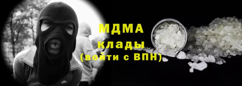 MDMA кристаллы  Буйнакск 